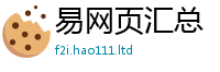 7777788888管家婆老家凤凰比2025年天天彩资料大全图片